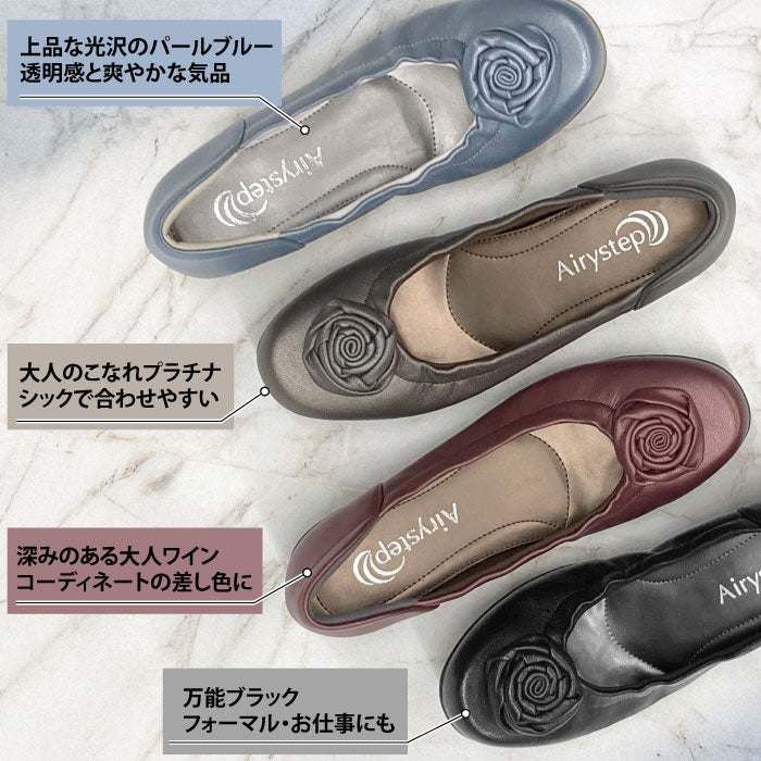 Airystep レザーバレエシューズ 059-7517aw