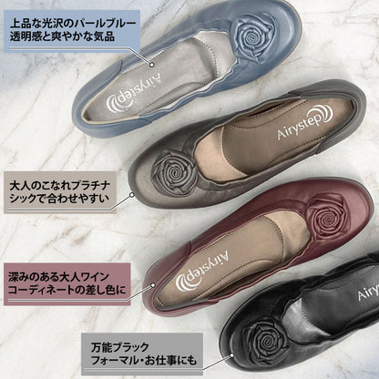Airystep レザーバレエシューズ 059-7517aw