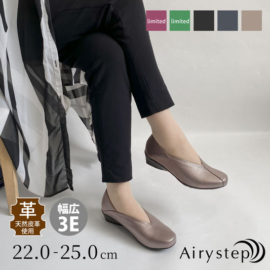 Airystep美脚バレエシューズ059-7537aw