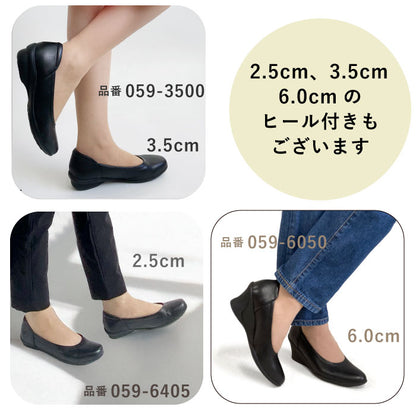 Airystep レザーバレエシューズ 059-7558
