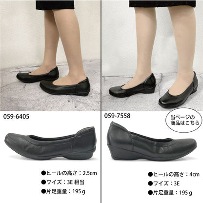 Airystepレザーバレエシューズ059-7558