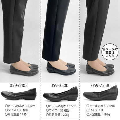 Airystep レザーバレエシューズ 059-7558