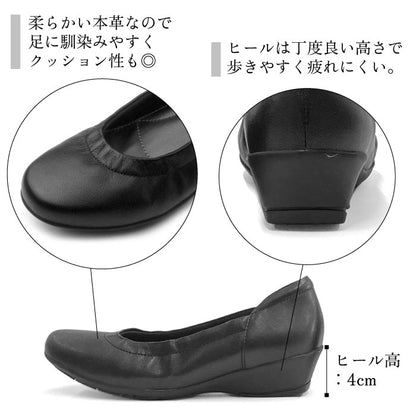 Airystepレザーバレエシューズ059-7558