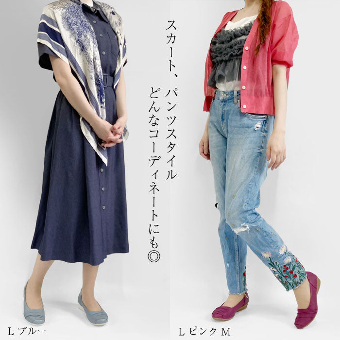 【SALE】Airystep レザーバレエシューズ 059-7574ss