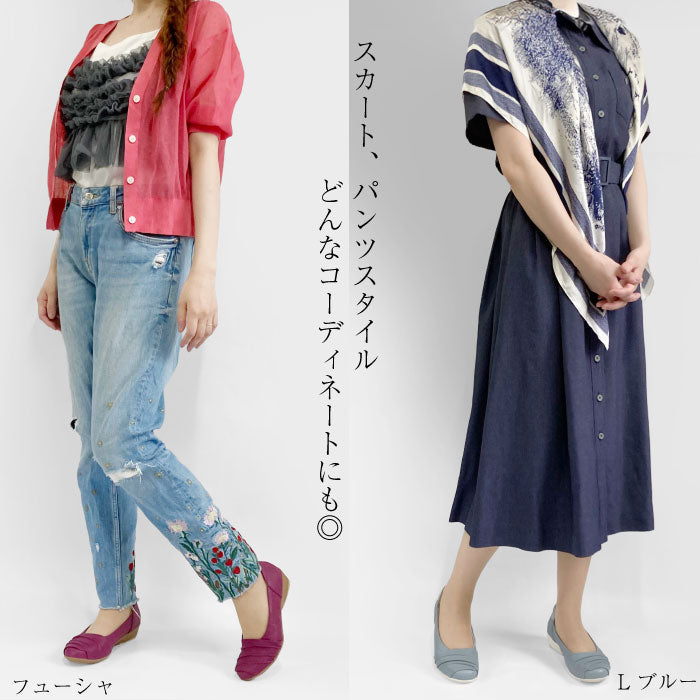 Airystep レザーバレエシューズ 059-7574ss
