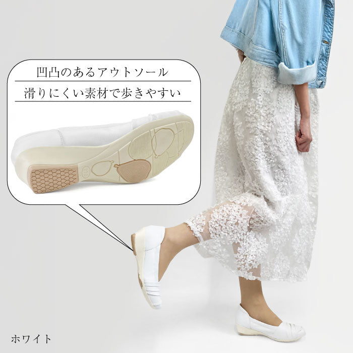 Airystep レザーバレエシューズ 059-7574ss