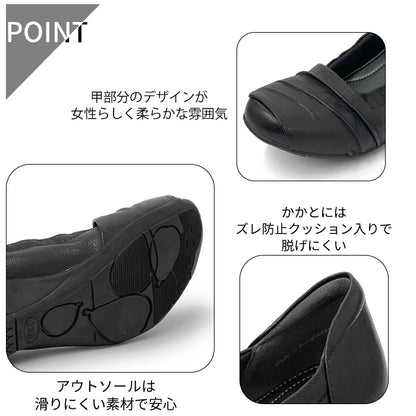 Airystepレザーバレエシューズ059-7574aw