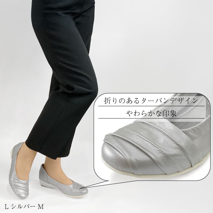 Airystep レザーバレエシューズ 059-7574ss