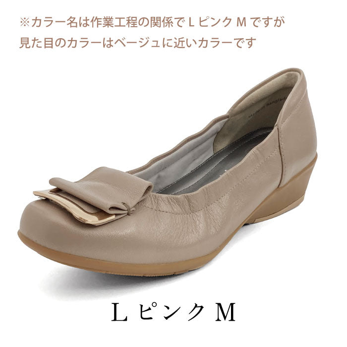 Airystep レザーバレエシューズ 059-7586ss