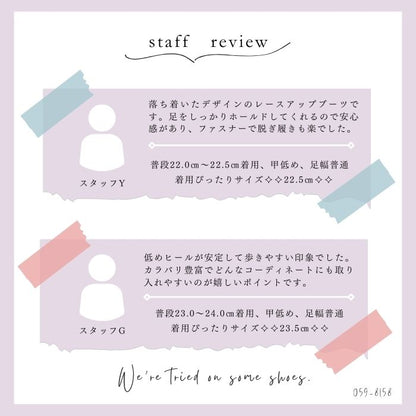BEAUTYCREW CASUALレザーブーツ059-8158