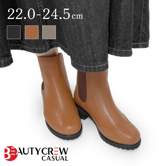 BEAUTYCREW CASUALレザーブーツ059-8159