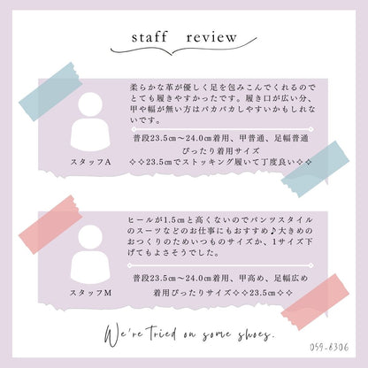 BEAUTYCREW CASUAL レザーシューズ 059-8306ss