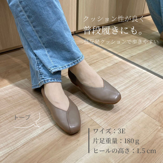【FINAL SALE 対象】BEAUTYCREW CASUAL カジュアルシューズ 059-8306aw