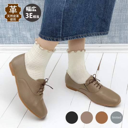 BEAUTYCREW CASUAL レースアップシューズ 059-8309aw