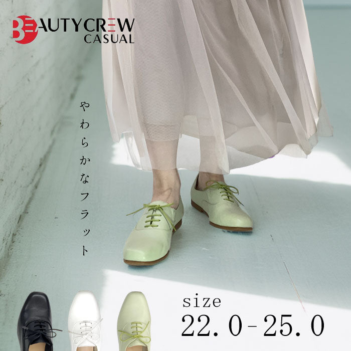 BEAUTYCREW CASUAL レースアップシューズ 059-8309ss