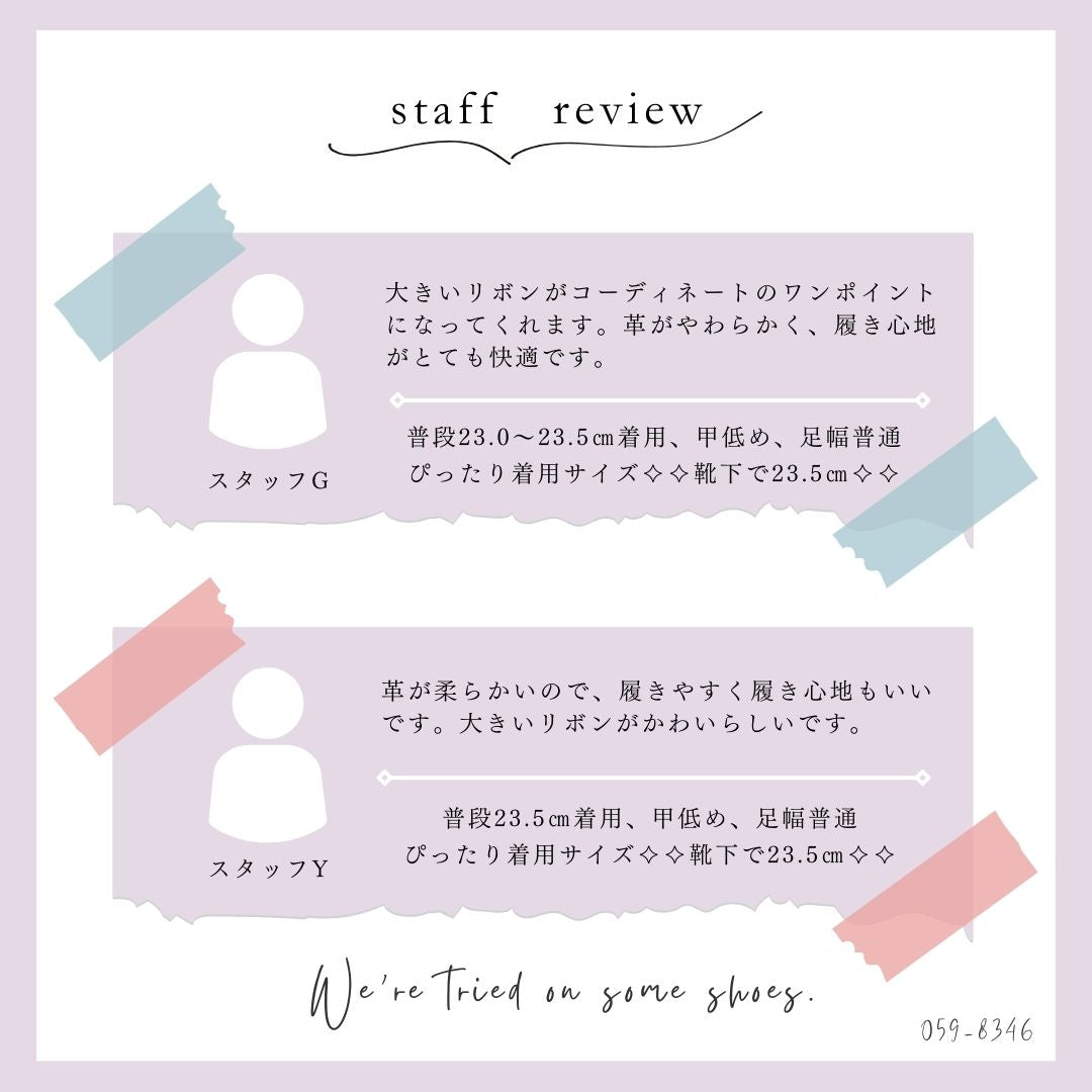 BEAUTYCREW CASUAL レザーリボンシューズ 059-8346aw