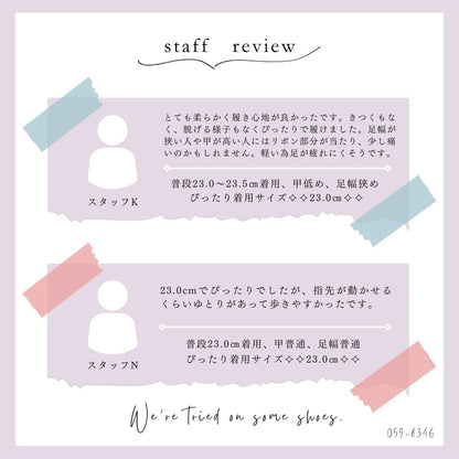 BEAUTYCREW CASUAL レザーリボンシューズ 059-8346aw