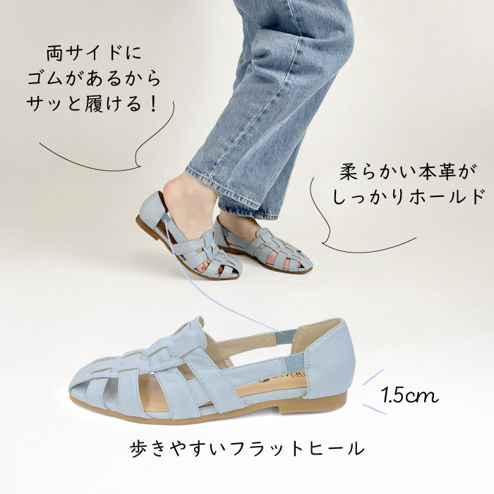 BEAUTYCREW CASUAL レザーグルカサンダル 059-8353