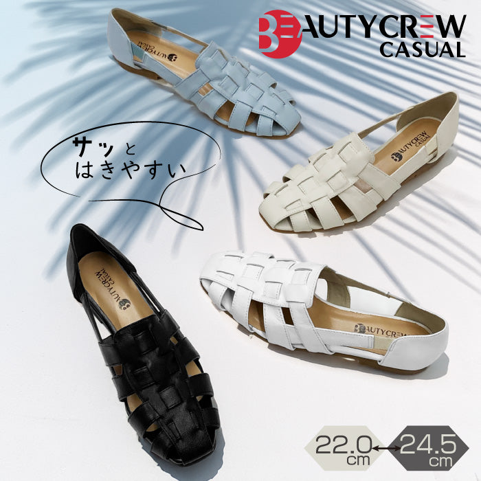 BEAUTYCREW CASUAL レザーグルカサンダル 059-8353