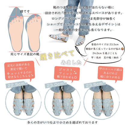 BEAUTYCREW CASUAL レザーグルカサンダル 059-8353