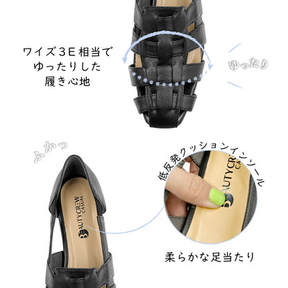 BEAUTYCREW CASUAL レザーグルカサンダル 059-8353