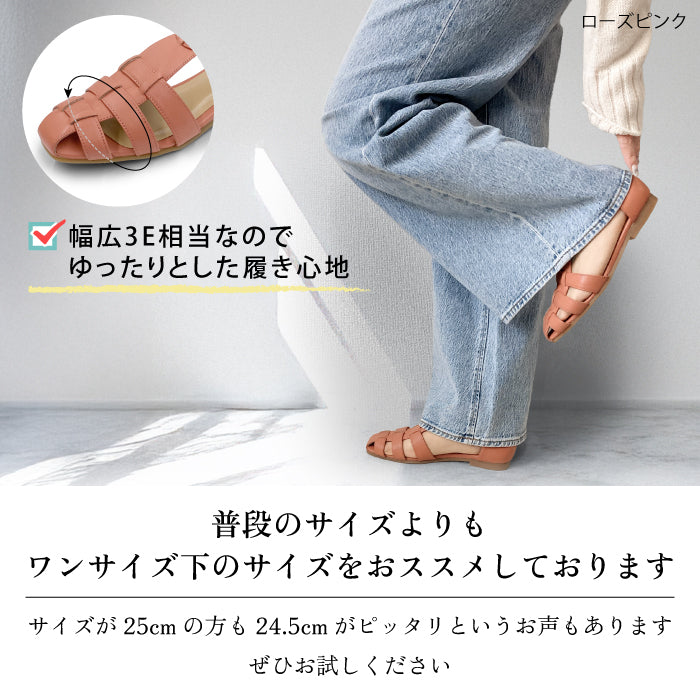 BEAUTYCREW CASUAL グルカサンダル 059-8355