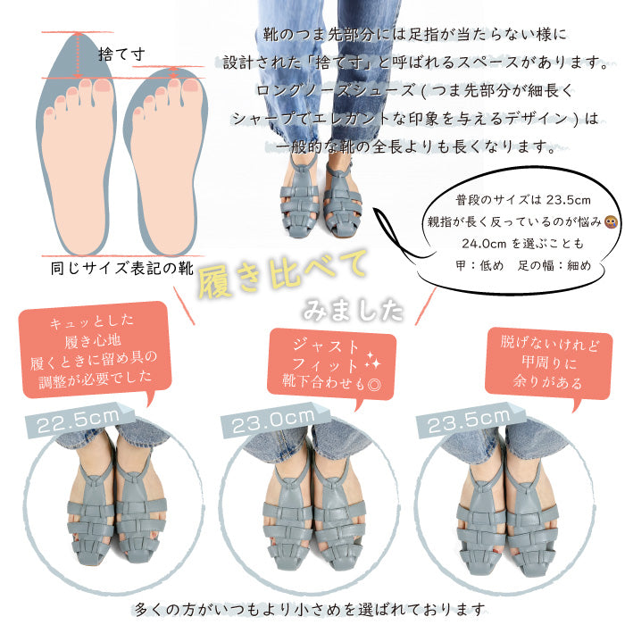 BEAUTYCREW CASUAL グルカサンダル 059-8355