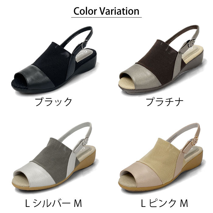 Airystep レザーサンダル 059-8686