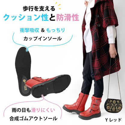 BEAUTYCREW CASUAL レザーブーツ 059-9854