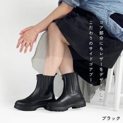 BEAUTYCREW CASUAL レザーブーツ 059-9857