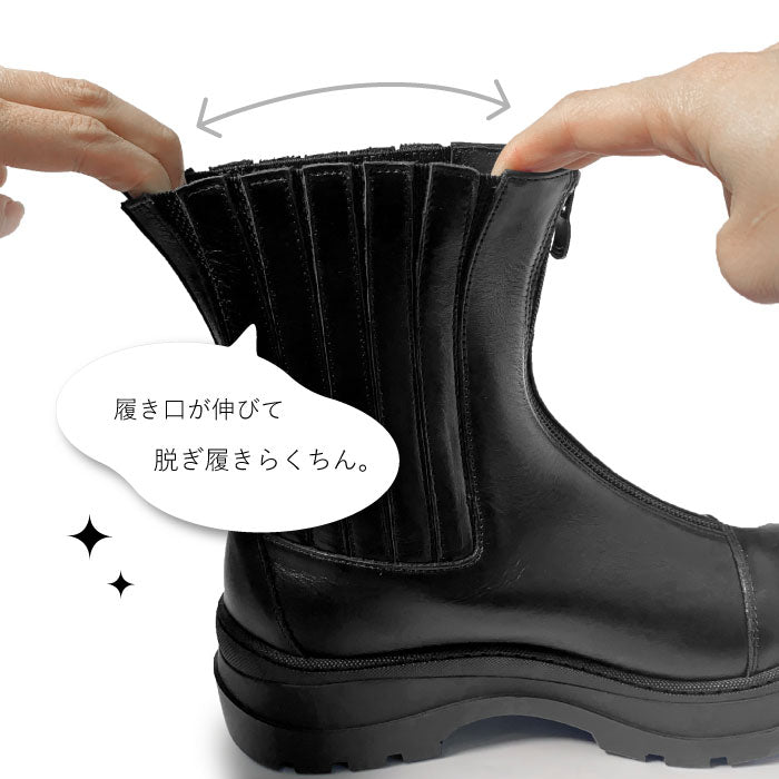 BEAUTYCREW CASUAL レザーブーツ 059-9857 – Airystep