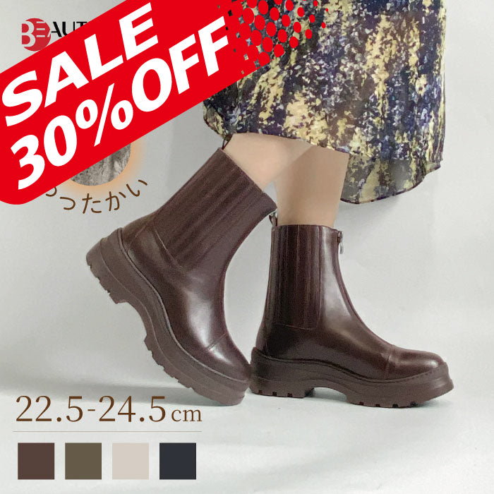 【CLEARANCE SALE 対象】BEAUTYCREW CASUAL レザーブーツ 059-9857