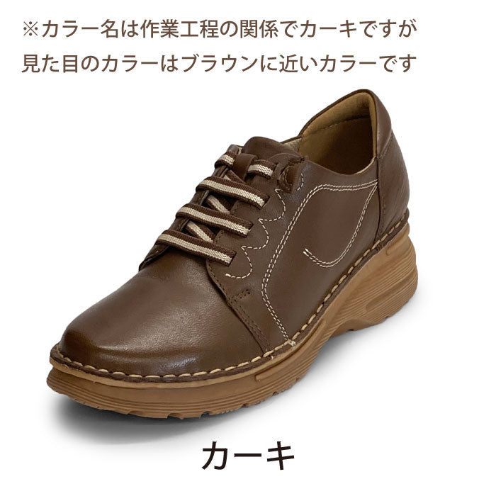 Airystep レザースニーカー 069-1203aw