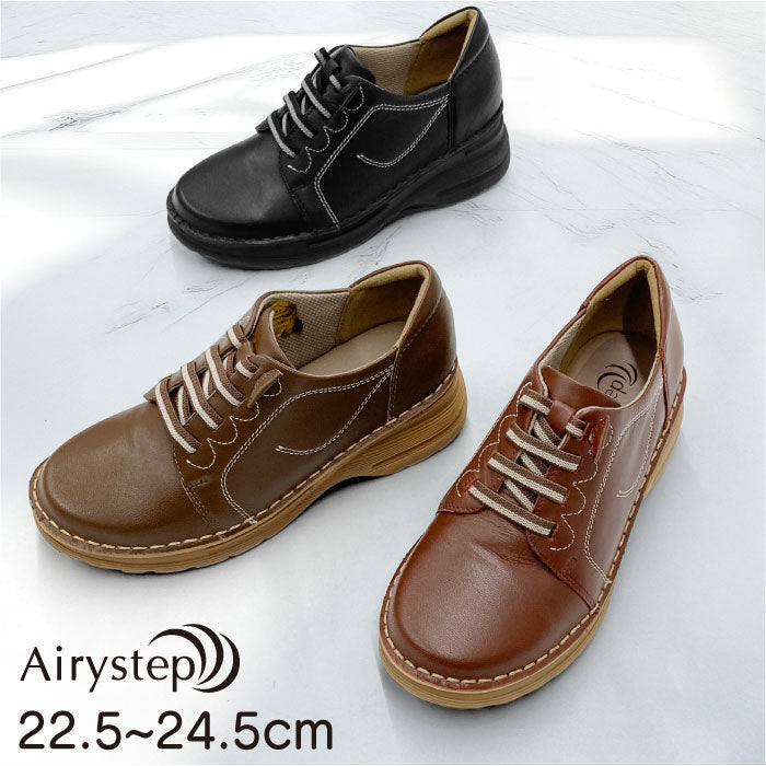 Airystep レザースニーカー 069-1203aw