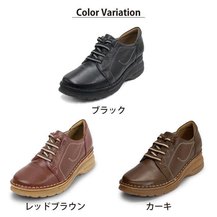 Airystep レザースニーカー 069-1203aw