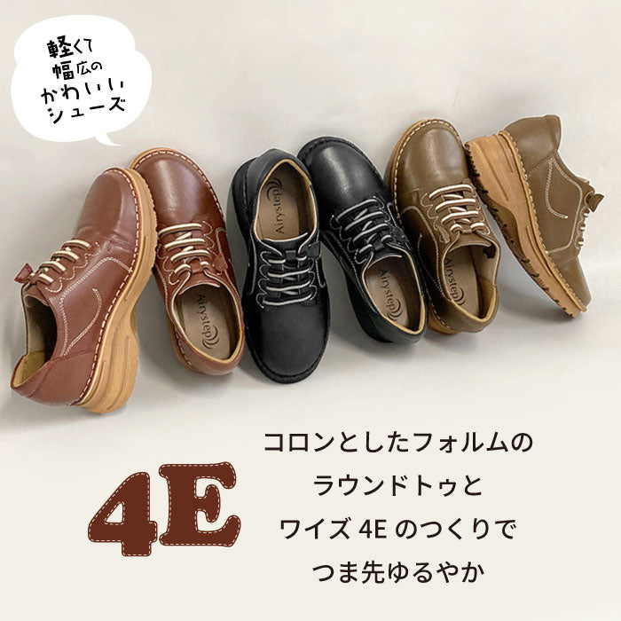 Airystep レザースニーカー 069-1203aw