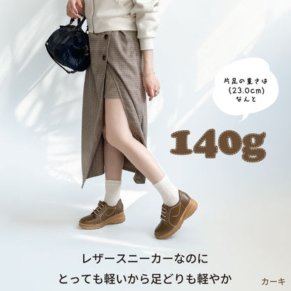 Airystep レザースニーカー 069-1203aw