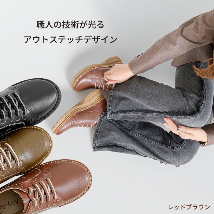 Airystep レザースニーカー 069-1203aw