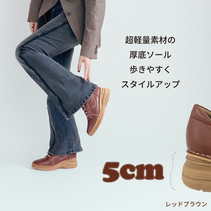 Airystep レザースニーカー 069-1203aw