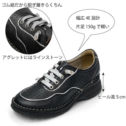 Airystepレザースニーカー069-1259ss
