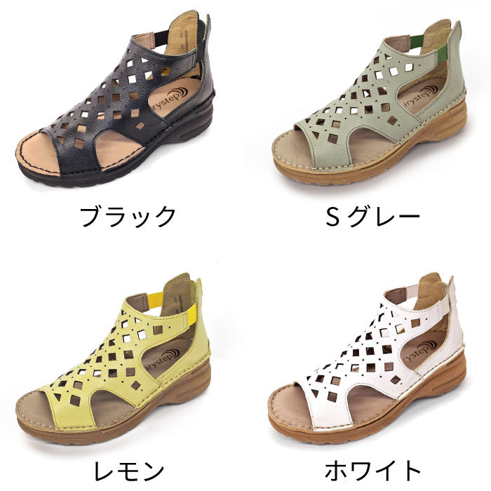 【FINAL SALE 対象】Airystep 4E レザーサマーブーツ 069-1303