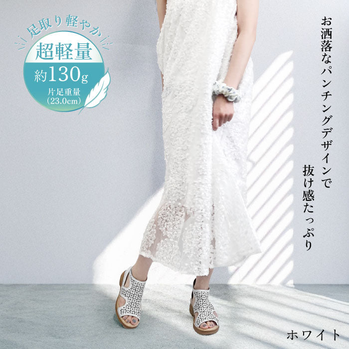 【SALE】Airystep レザーサマーシューズ 069-1309