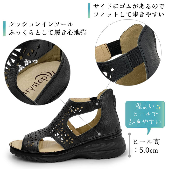 【SALE】Airystep レザーサマーシューズ 069-1309