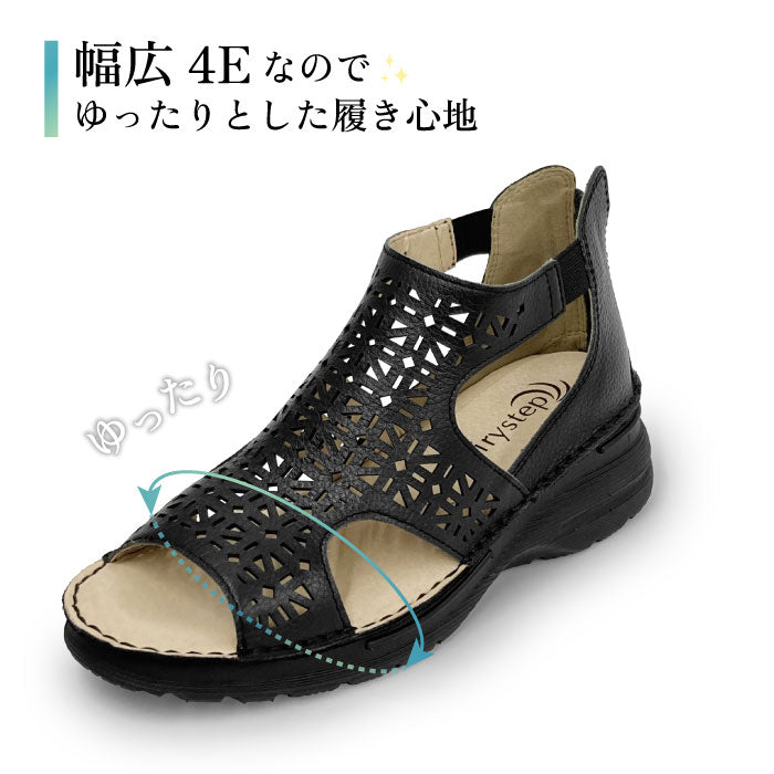 【SALE】Airystep レザーサマーシューズ 069-1309