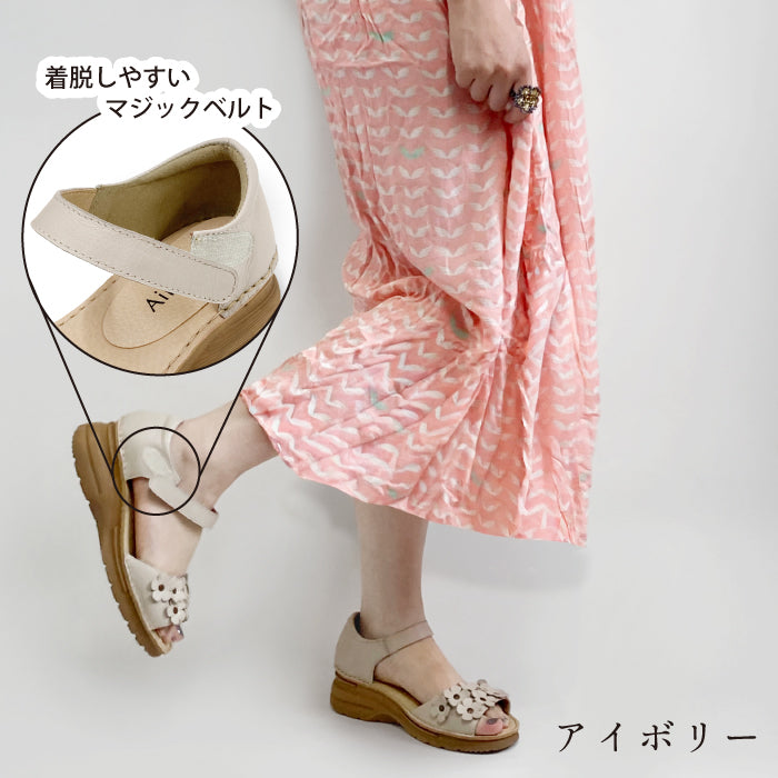 【SALE】Airystep レザーサマーシューズ 069-1312