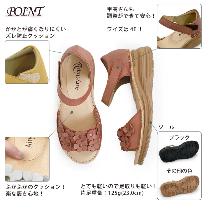 【SALE】Airystep レザーサマーシューズ 069-1312