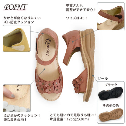 【SALE】Airystep レザーサマーシューズ 069-1312