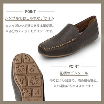 Airystep レザードライビングシューズ 069-7001aw