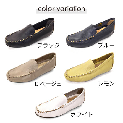 【FINAL SALE 対象】Airystep レザードライビングシューズ 069-7001ss