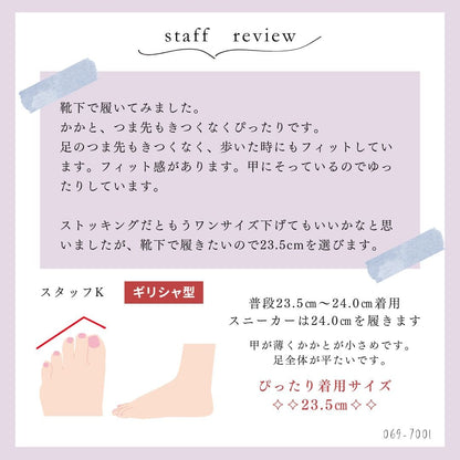 Airystep レザードライビングシューズ 069-7001aw